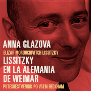 Anna Glazova, Lissitzky en la Alemania de Weimar
